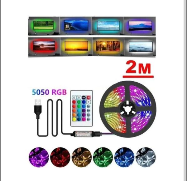 LED RGB traka na daljinski 2m